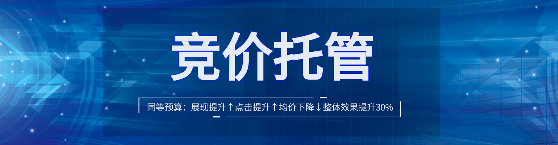 勃利搜索开户返点